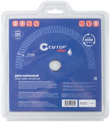 Диск отрезной алмазный сверхтонкий, супер-турбо, мелкий зуб , 180X2.8X10X22.2 мм | код 65-18028 | FIT фото 4