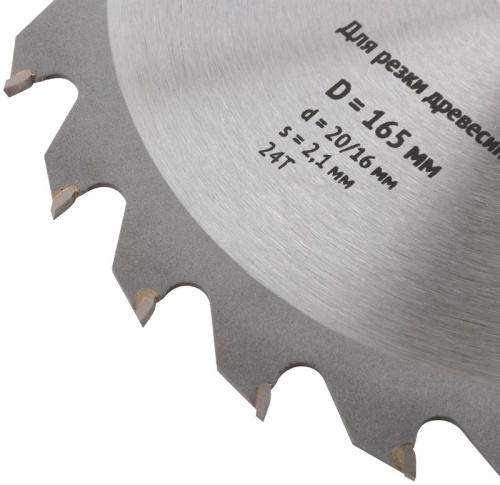 Диск пильный для циркулярных пил по дереву 165x20/16x24T | код 37731 | FIT фото 5