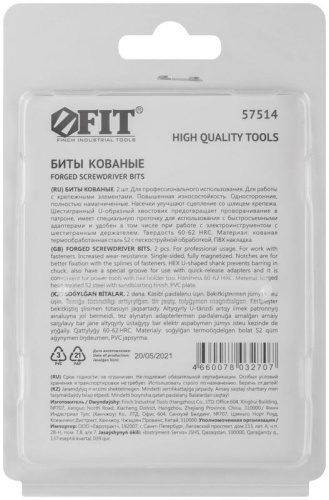Биты кованые сталь S2 односторонние 50 мм PZ1 Профи 2 шт блистер | код 57514 | FIT фото 4