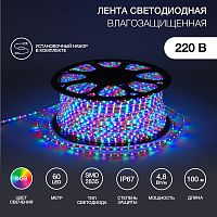 LED лента 220 В, 10х7 мм, IP67, SMD 2835, 60 LED/m, цвет свечения RGYB (мульти), бухта 100 м | код 142-609 | NEON-NIGHT