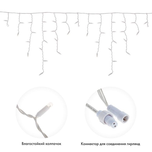 Гирлянда "Айсикл" (бахрома) 4.8х0.6м 152LED тепл. бел. 9.5Вт 220В IP65 провод бел. | код 255-138-6 | Neon-Night Гирлянда "Айсикл" (бахрома) 4.8х0.6м 152LED тепл. бел. 9.5Вт 220В IP65 провод бел. | код 255-138-6 | Neon-Night