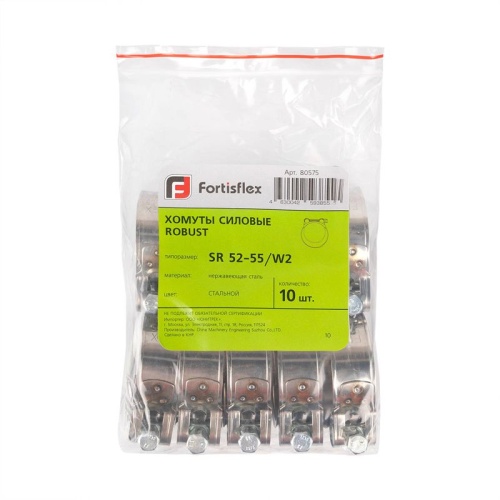 Хомут силовой SR 20-22/W2 ROBUST | код 80566 | КВТ фото 3