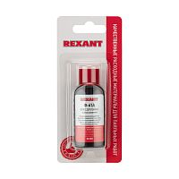 Флюс для пайки REXANT, Ф-61А (пайка алюминия), 30 мл, флакон, блистер | код 09-3615-1 | REXANT