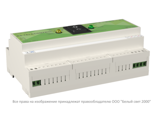 УДТУ BS-TELECONTROL-1-200 | код a16749 | Белый Свет