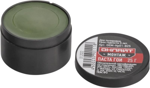 Полироль 90 111 OEM-Hp01-B25 паста ГОИ 25г | код 90111 | ОНЛАЙТ Полироль 90 111 OEM-Hp01-B25 паста ГОИ 25г | код 90111 | ОНЛАЙТ