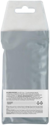 Сверла по металлу HSS черненые 4.2x75 мм (10 шт) | код 33542 | FIT фото 4