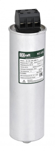 Косинусный конденсатор трехфазный 450В, 5,0кВАр серии КС-101 DEKraft | код 50420DEK | DEKraft Косинусный конденсатор трехфазный 450В, 5,0кВАр серии КС-101 DEKraft | код 50420DEK | DEKraft