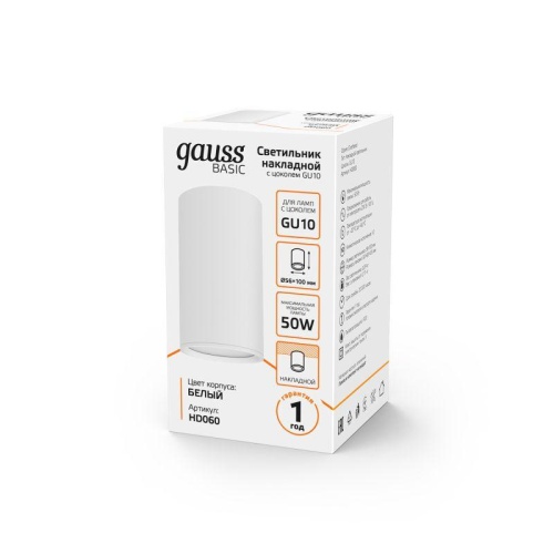 Светильник Basic накладной под лампу GU10 бел. GAUSS HD060 фото 4 Светильник Basic накладной под лампу GU10 бел. GAUSS HD060 фото 4