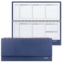 Планинг настольный недатированный (285х112 мм) STAFF, твердая обложка бумвинил, 64 л., темно-синий, 127057 | код 127057 | STAFF