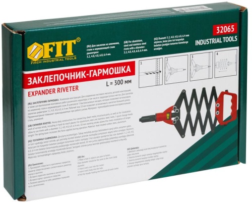Заклепочник-гармошка для больших усилий, 3.2-6.4 мм (300-745 мм) | код 32065 | FIT фото 3