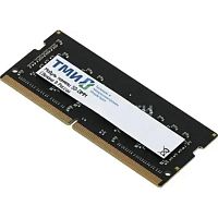 Память DDR4 8GB ТМИ ЦРМП.467526.007-01 OEM PC4-25600 CL22 SO-DIMM 260-pin 1.2В single rank OEM | код 2002373 | ТМИ