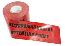 Лента сигнальная Осторожно кабель 150 мм х 100 м REXANT, цвет красный/черный | код 19-3015 | REXANT