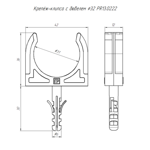 Крепеж-клипса с дюбелем и саморезом черная д32 (25шт/500шт уп/кор) | код PR13.0222 | Промрукав