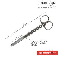 Ножницы тупоконечные прямые 165 мм Rexant | код 12-4927-9 | REXANT