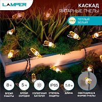 Светильник светодиодный Каскад Янтарные Пчелы 10м IP65 | код 602-252 | Lamper