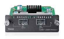 Коммутатор TP-Link TX432 2SFP+ | код 380651 | TP-Link