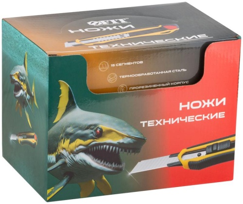 Нож технический 18 мм усиленный прорезиненный, 2-х сторонняя автофиксация, 30 шт. в шоу-боксе | код 10249 | FIT фото 3