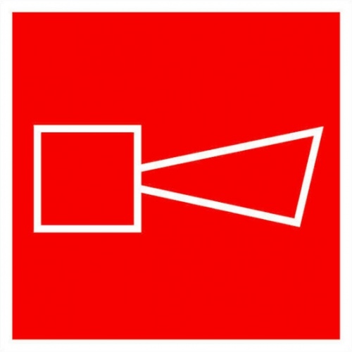 Знак F11 Звуковой оповещатель пожарной тревоги 200х200 мм, пластик с покрытием фотолюминесцентным ГОСТ Р 12.4.026-2001 EKF | код pn-f-11-f | EKF Знак F11 Звуковой оповещатель пожарной тревоги 200х200 мм, пластик с покрытием фотолюминесцентным ГОСТ Р 12.4.026-2001 EKF | код pn-f-11-f | EKF