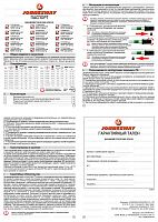 T271001N Ключ динамометрический 1DR, 200-1000 Нм | код T271001N | JONNESWAY