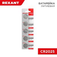 Литиевые батарейки CR2025 5 шт. 3 V 160 mAh блистер | код 30-1107 | REXANT