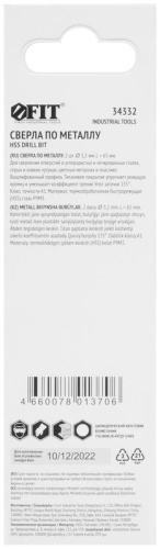 Сверла HSS по металлу, титановое покрытие, в блистере 3.2 мм (2 шт) | код 34332 | FIT фото 4