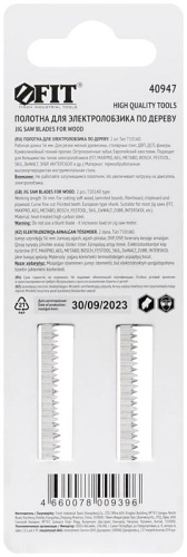 Полотна по дереву, HCS, остроконечные зубья, 82/56/1.4 мм (Т101AO),2 шт | код 40947 | FIT фото 3