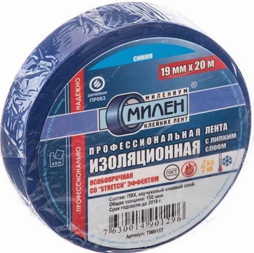 Изолента ПВХ синяя 19мм 20м | код 3522 | МИЛЕН