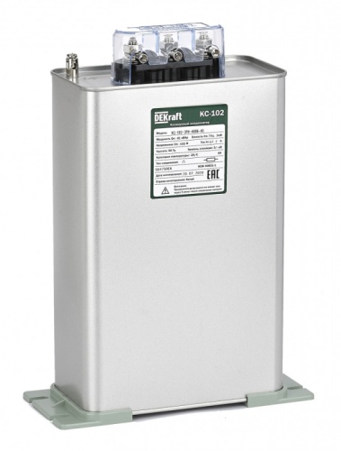 Косинусный конденсатор трехфазный 525В, 40кВАр серии КС-102 DEKraft | код 50491DEK | DEKraft Косинусный конденсатор трехфазный 525В, 40кВАр серии КС-102 DEKraft | код 50491DEK | DEKraft