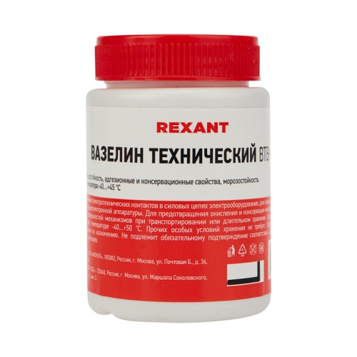 Вазелин технический REXANT, ВТВ-1, 100 мл, банка | код 09-3972 | REXANT