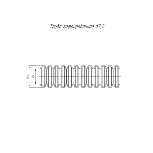 Труба гофрированная ПП легкая 350 Н безгалогенная (HF) стойкая к ультрафиолету черная dвн 5,0 мм, dнар 7,2 мм (100м/уп) Промрукав | код PR02.0427 | Промрукав фото 2
