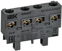 ARMAT Доп. контакт поперечный ДКП-02 GV2P IEK | код AR-AUX-AFA02 | IEK