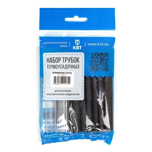 Набор клеевых термоусадочных трубок Гермокомплект Мульти (КВТ) (нарезка 100мм) | код. 73662 | КВТ Набор клеевых термоусадочных трубок Гермокомплект Мульти (КВТ) (нарезка 100мм) | код. 73662 | КВТ