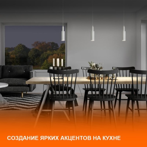 Шинопровод 2 м белый для трековых светильников LEDVANCE | код 4099854256165 | LEDVANCE фото 6