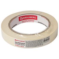 Клейкая лента малярная креппированная 19 мм х 50 м (реальная длина!), профессиональная, BRAUBERG, 228085 | код 228085 | BRAUBERG