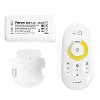 Контроллер для лент CCT-мIX с пультом бел. 12-24В FERON 48028