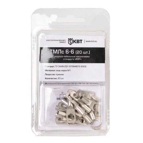 Наконечник ТМЛс 6-6 (20шт. в мини-упаковке) | код 78771 | КВТ