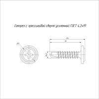 Саморез с прессшайбой сверло усиленный ГОСТ 4,2х19 (1000 шт/3000 шт уп/кор) | код PR17.00332 | Промрукав