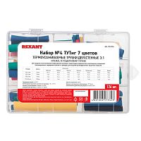 Набор ТУТнг № 4 двухстенный с клеевым слоем 3:1 REXANT | код 29-0134 | REXANT