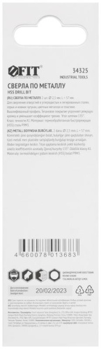 Сверла HSS по металлу, титановое покрытие, в блистере 2.5 мм (2 шт) | код 34325 | FIT фото 4