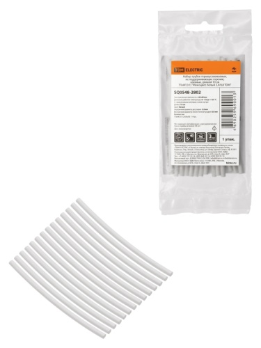 Набор трубок термоусаживаемых, клеевых Моноцвет, белый 2,4/0,8 TDM | код SQ0548-2802 | TDM Набор трубок термоусаживаемых, клеевых Моноцвет, белый 2,4/0,8 TDM | код SQ0548-2802 | TDM