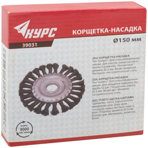 Кордщетка дисковая прямая, посадочный диаметр 22.2 мм, стальная витая проволока 150 мм | код 39031 | FIT фото 3