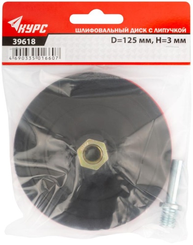 Диск шлифовальный с липучкой, гайка М14 + переходник для дрели, 125х3 мм | код 39618 | FIT фото 3