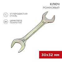 Ключ рожковый REXANT 30х32 мм, желтый цинк | код 12-5835-2 | REXANT