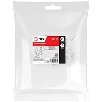 Скоба пластиковая крепежная круглая 9 мм белая NO-225-279 (10 шт/уп) | код Б0066672 | ЭРА