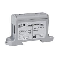 Клемма вводная силовая OptiClip КВС 16-95 серая | код 351042 | КЭАЗ