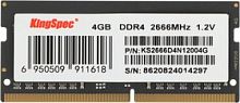 Память DDR4 4GB 2666MHz Kingspec KS2666D4N12004G RTL PC4-21300 SO-DIMM 260-pin 1.35В dual rank Ret | код 1742117 | KINGSPEC