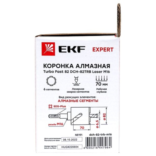 Коронка алмазная Turbo Fast 82 DCH-82TRB Laser M16 EKF Expert | код dch-82-trb-m16 | EKF фото 4