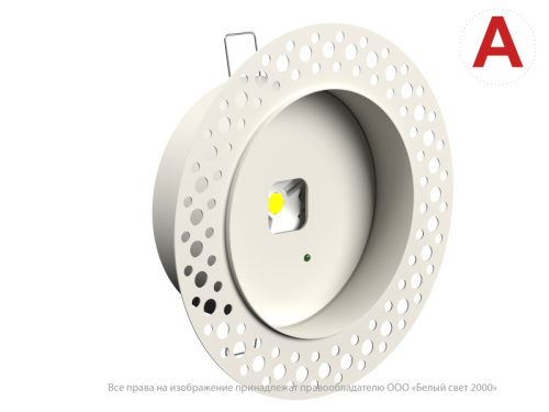 Светильник аварийный BS-RADAR-10-L1-24 White | код a23655 | Белый Свет фото 6