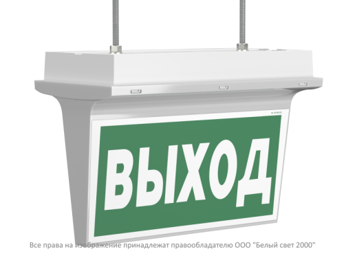 Оповещатель пожарный световой BS-REGATA-10-F1-24 IP65 | код a26091 | Белый Свет фото 7