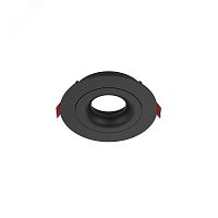 Рамка для модульного светильника FLEX 50 02 круглая встраиваемая 110х45мм RAL9005 черный муар поворотная | код V1-R0-T0435-10003-2000000 | Вартон